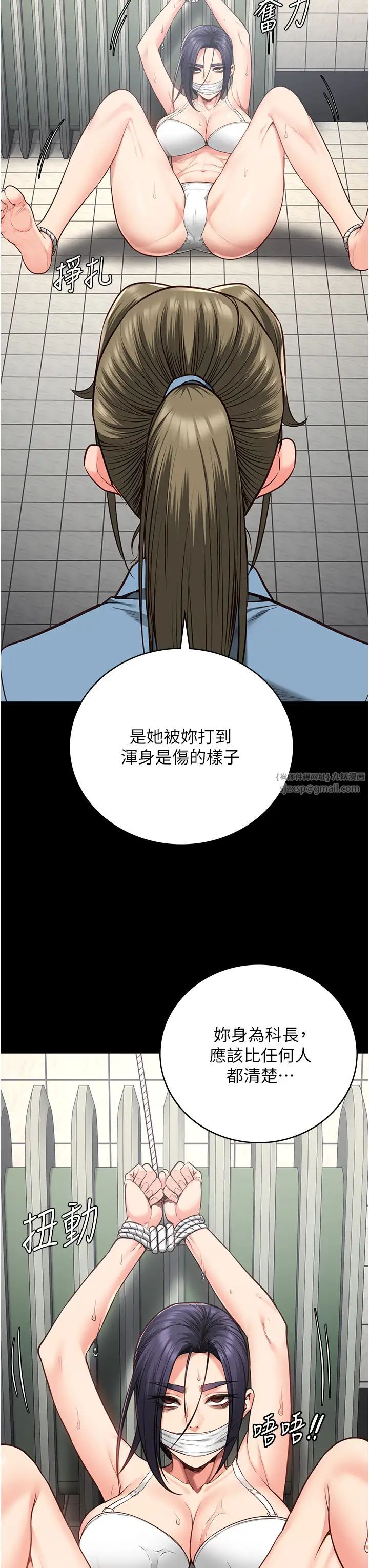 监狱女囚第62話-以牙還牙,以眼還眼