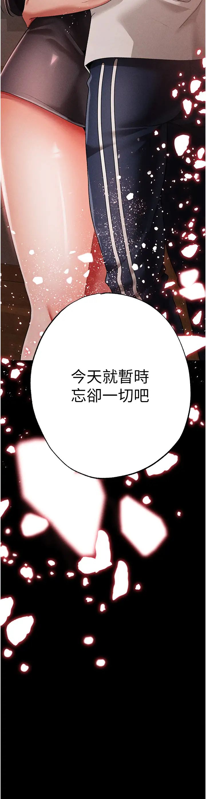 ↖㊣煞气a猛男㊣↘第57話-人傢體內都是你的精華