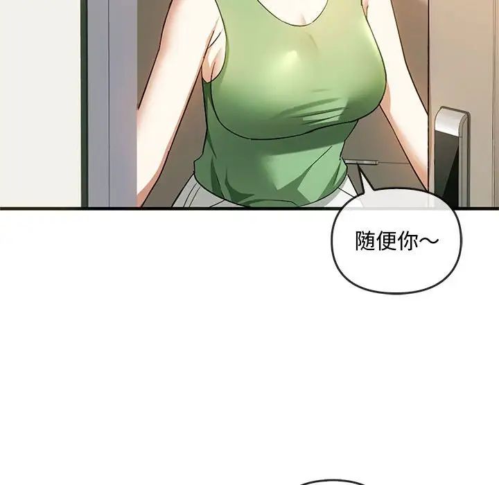 难以克制的欲望第25話