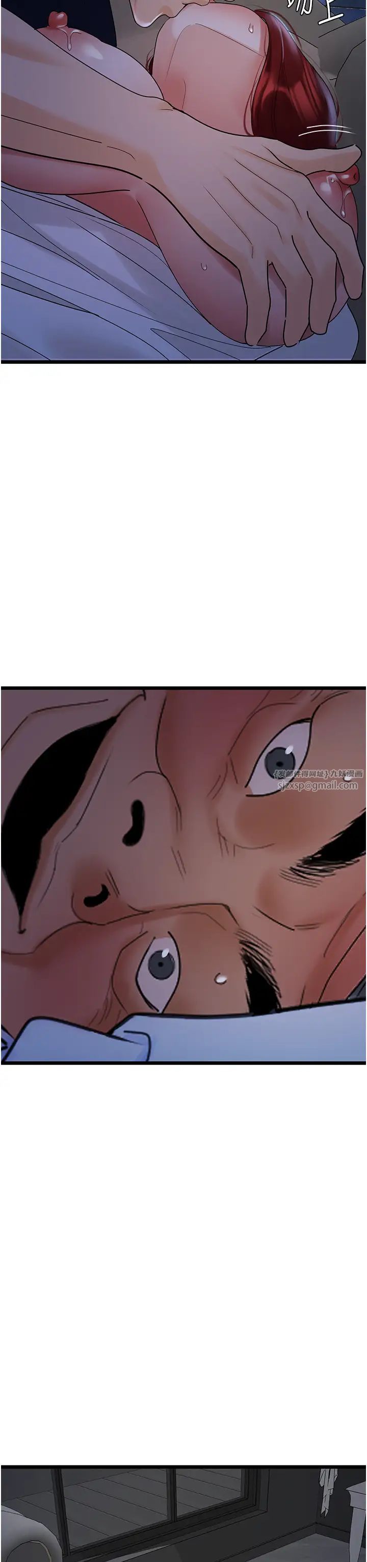 地表最屌卧底干员第36話-淫威下的雄風liveshow