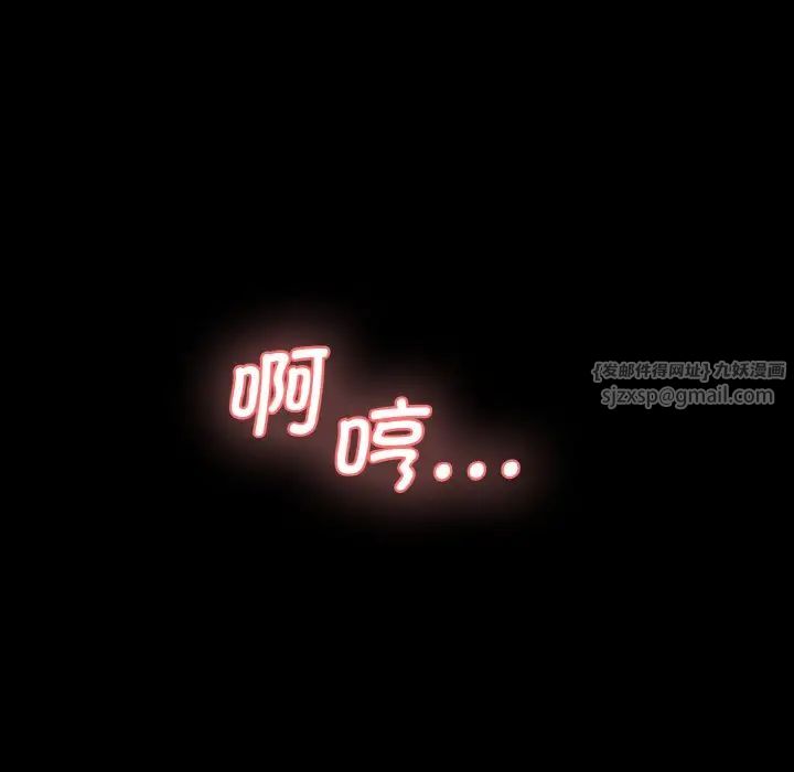 情迷研究室第30話