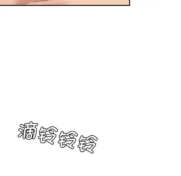 情迷研究室第30話