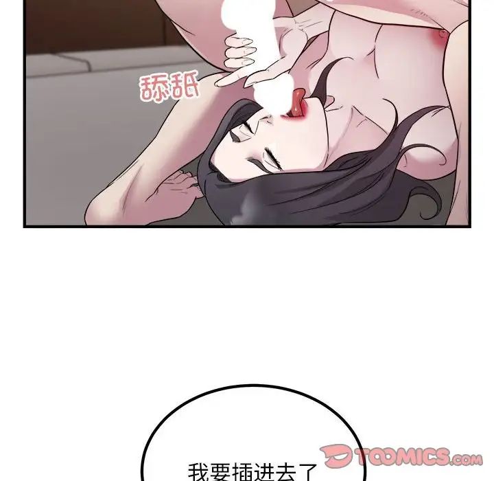 好运出租车第15話