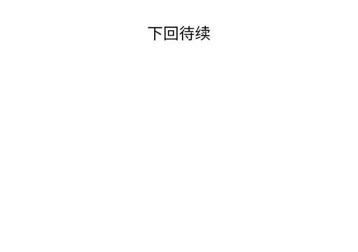 好运出租车第15話