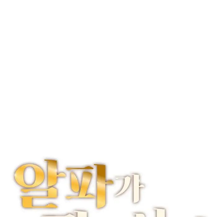 成为人上人 - 第16話13.jpg,成为人上人 - 第16話13,成为人上人 - 第16話