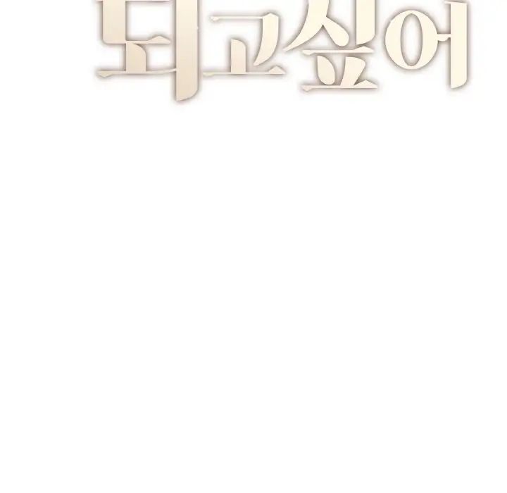 成为人上人 - 第16話14.jpg,成为人上人 - 第16話14,成为人上人 - 第16話