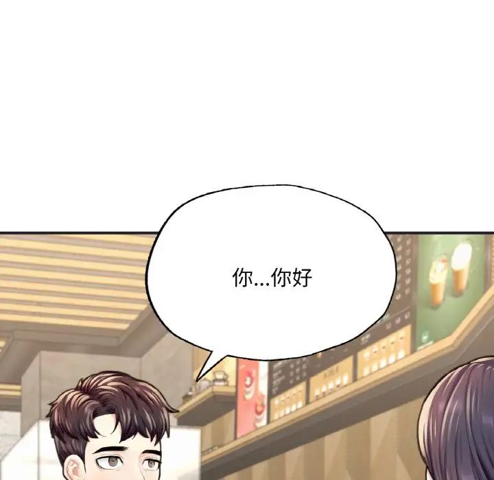 成为人上人 - 第16話19.jpg,成为人上人 - 第16話19,成为人上人 - 第16話