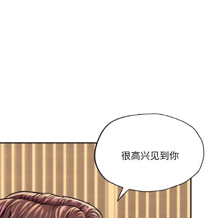 成为人上人 - 第16話22.jpg,成为人上人 - 第16話22,成为人上人 - 第16話