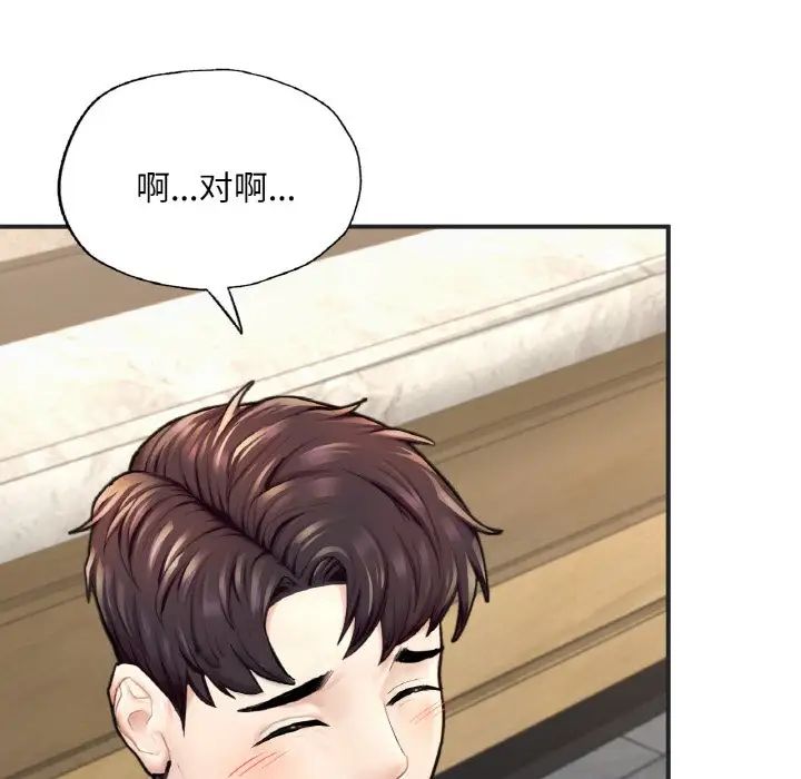 成为人上人 - 第16話31.jpg,成为人上人 - 第16話31,成为人上人 - 第16話