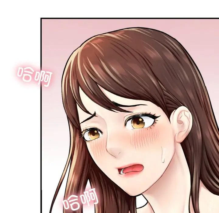 成为人上人 - 第16話122.jpg,成为人上人 - 第16話122,成为人上人 - 第16話