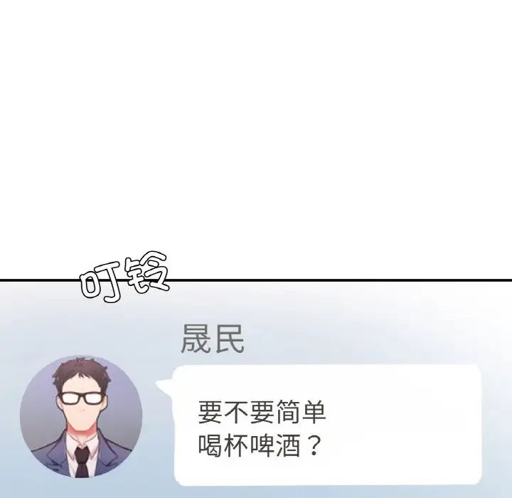 成为人上人 - 第16話138.jpg,成为人上人 - 第16話138,成为人上人 - 第16話
