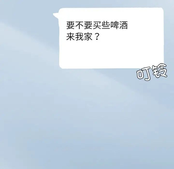 成为人上人 - 第16話139.jpg,成为人上人 - 第16話139,成为人上人 - 第16話