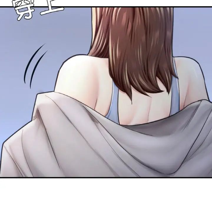 成为人上人 - 第16話141.jpg,成为人上人 - 第16話141,成为人上人 - 第16話