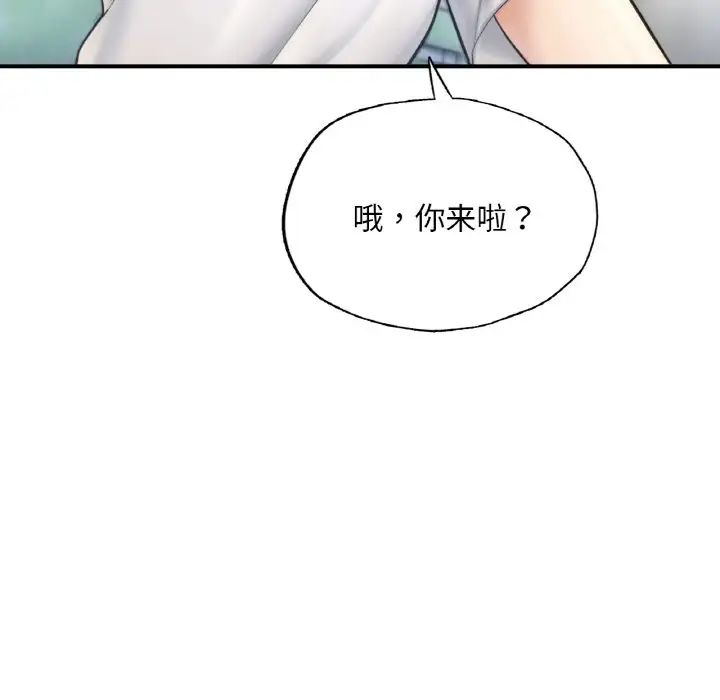 成为人上人 - 第16話150.jpg,成为人上人 - 第16話150,成为人上人 - 第16話