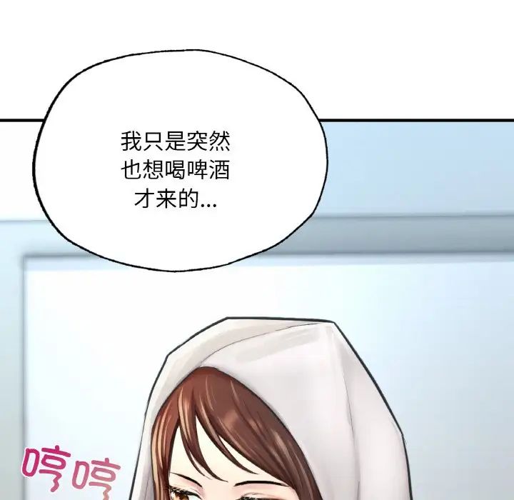 成为人上人 - 第16話156.jpg,成为人上人 - 第16話156,成为人上人 - 第16話