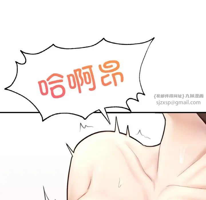 成为人上人 - 第16話182.jpg,成为人上人 - 第16話182,成为人上人 - 第16話
