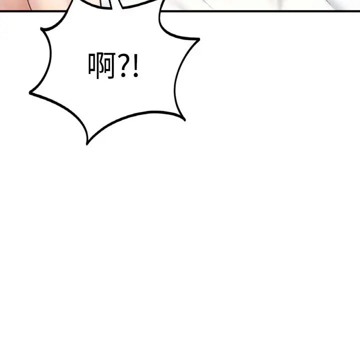 成为人上人 - 第16話214.jpg,成为人上人 - 第16話214,成为人上人 - 第16話