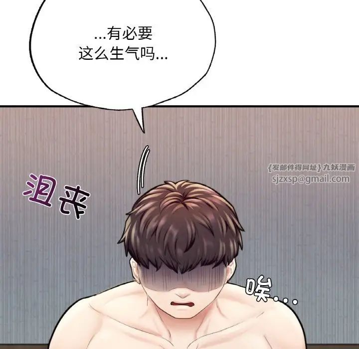 成为人上人 - 第16話225.jpg,成为人上人 - 第16話225,成为人上人 - 第16話