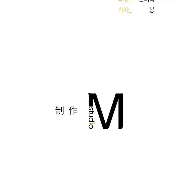 成为人上人 - 第16話267.jpg,成为人上人 - 第16話267,成为人上人 - 第16話