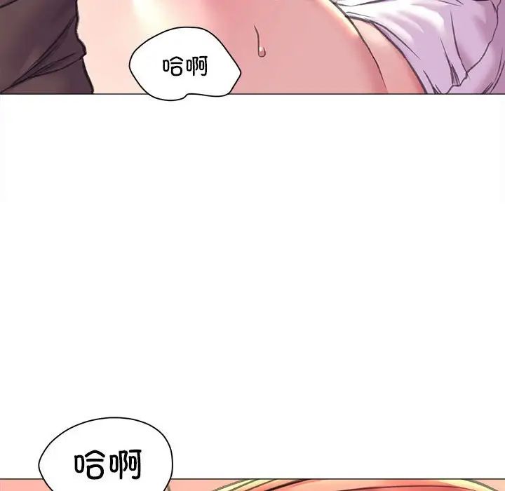 双面人第18話