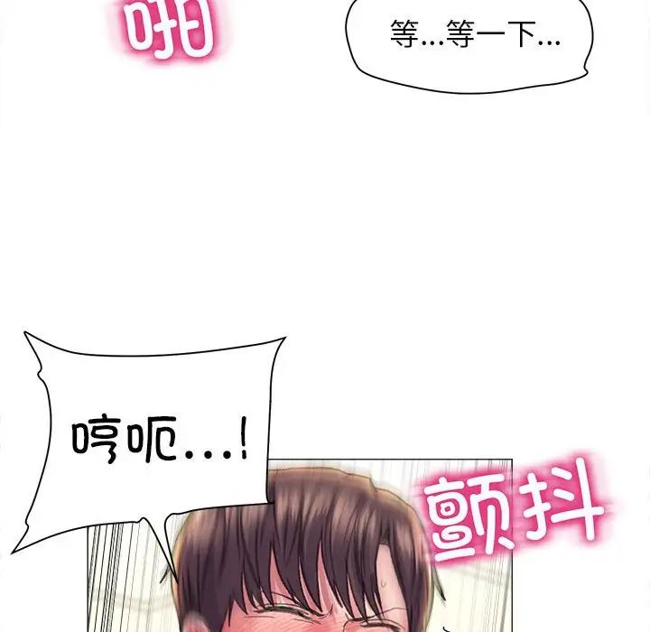 双面人第18話