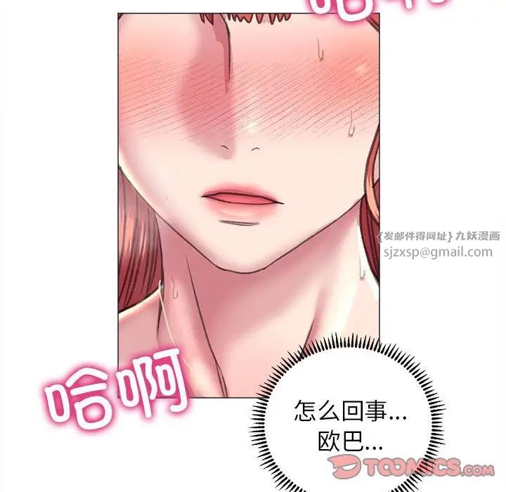 双面人第18話