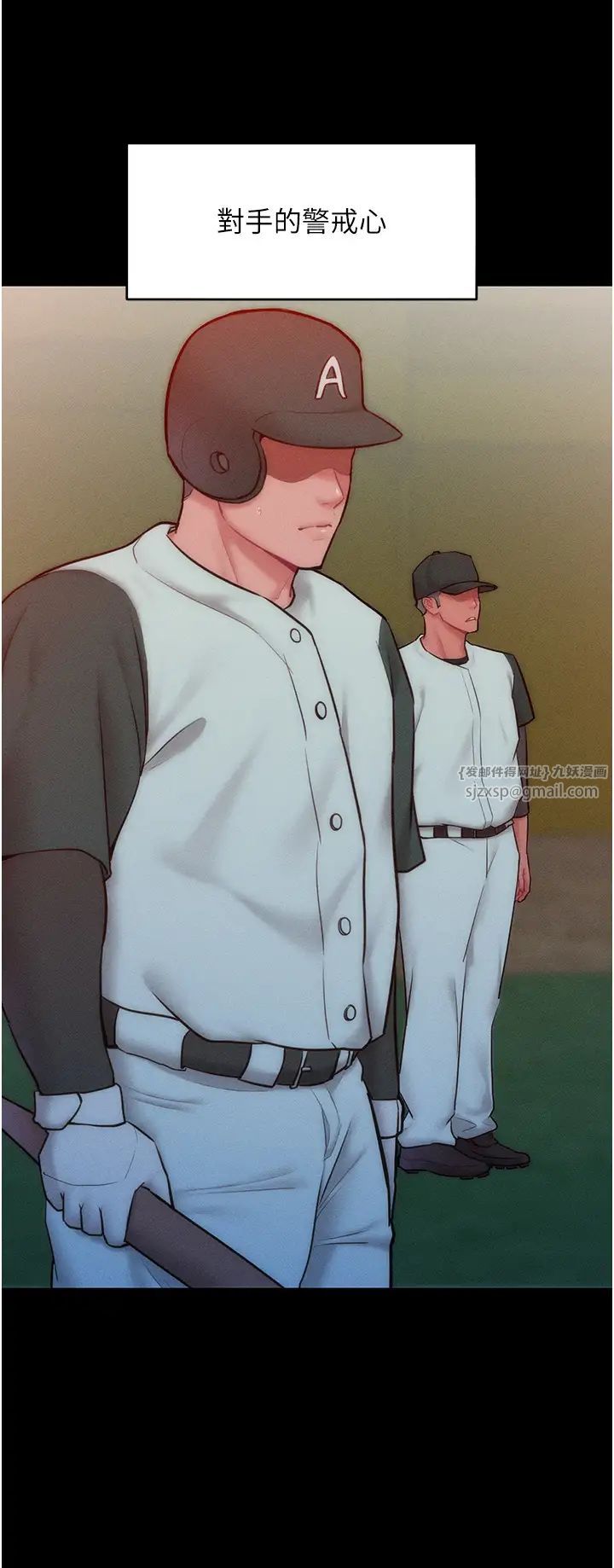 让傲慢女屈服的一百种方法第24話-主動張嘴吸老二的母狗