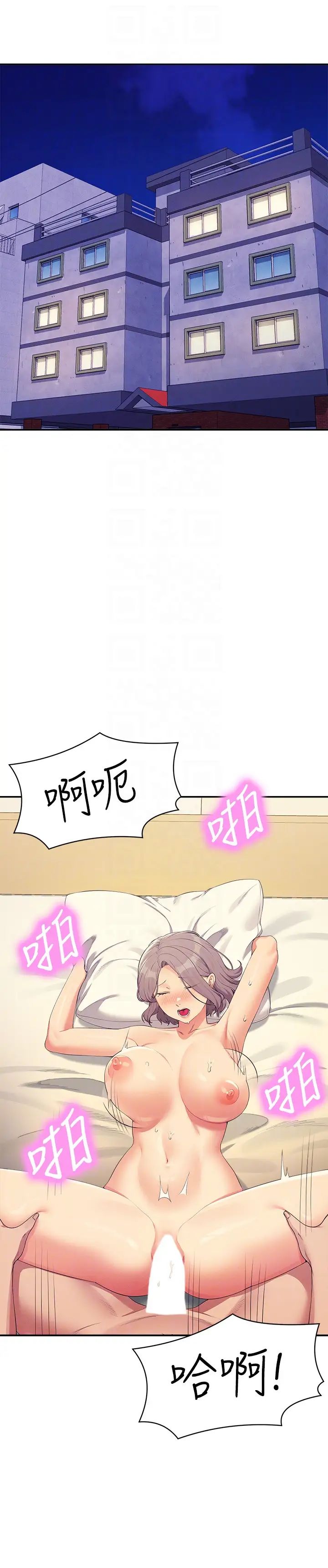 谁说理组没正妹第141話-女朋友們之間要好好相處