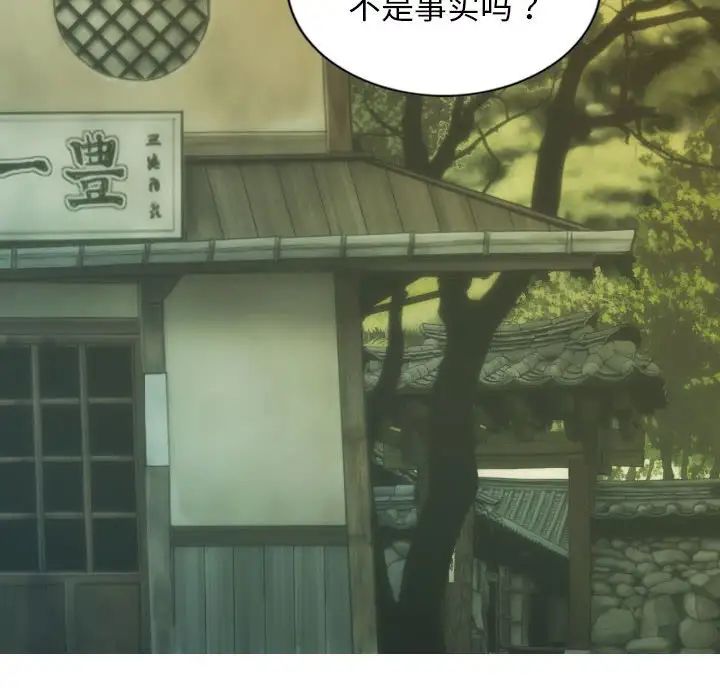 不可抗拒的吸引第10話