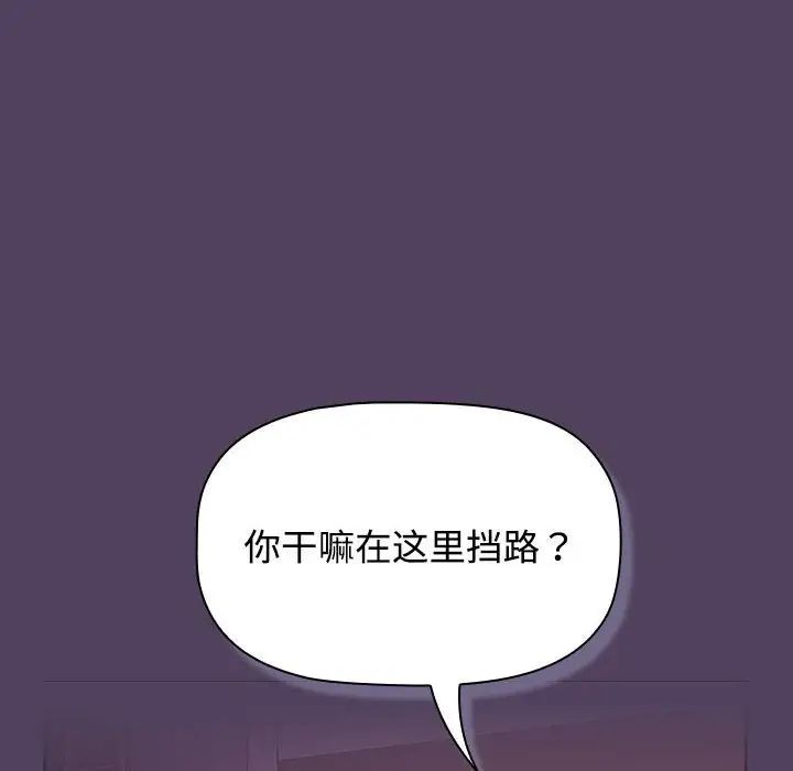 受害者联盟第30話
