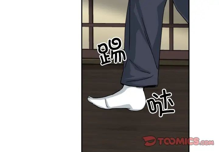 调教小娇妻第36話