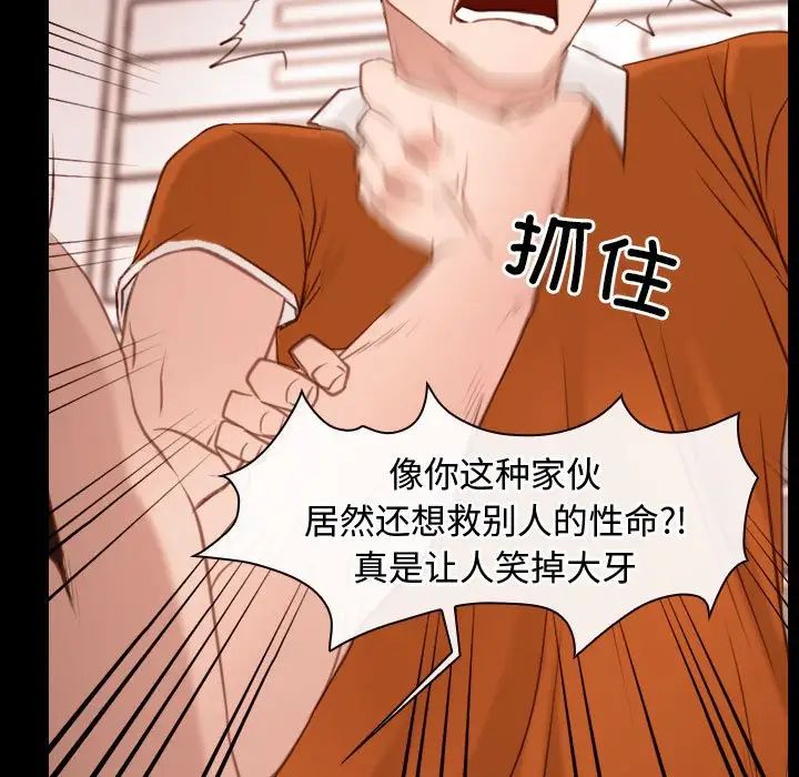 寻找初恋第5話