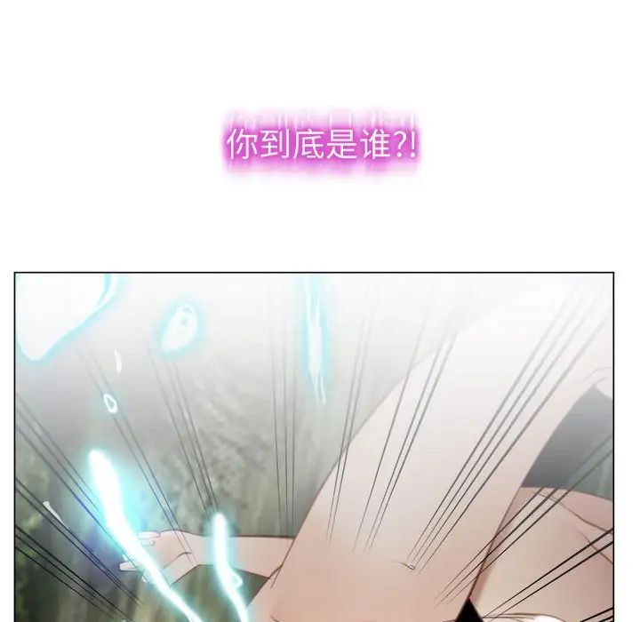寻找初恋第5話