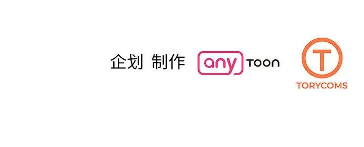 我的完美缪斯第33話