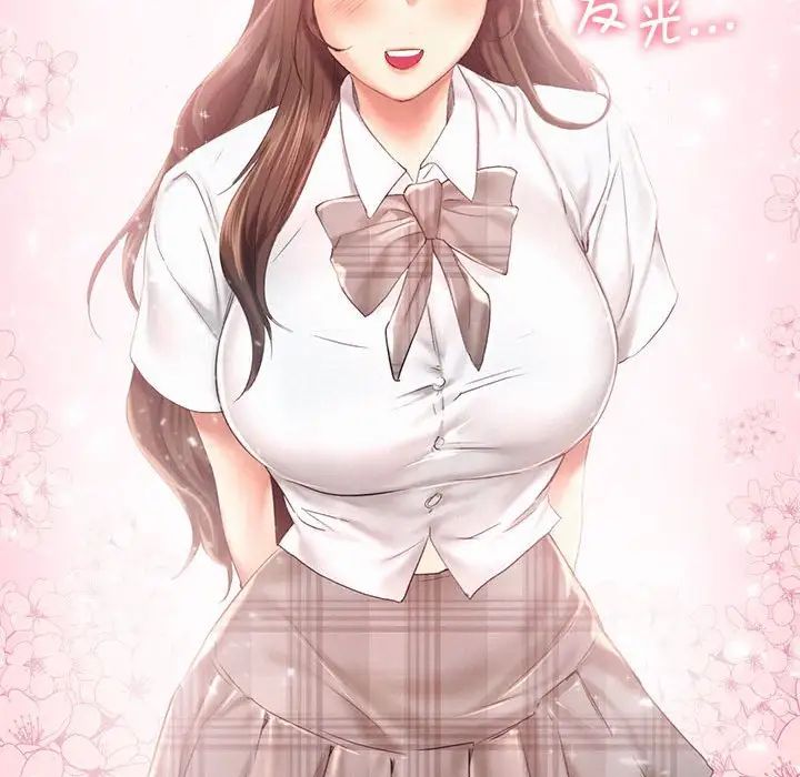 乘风高飞第25話