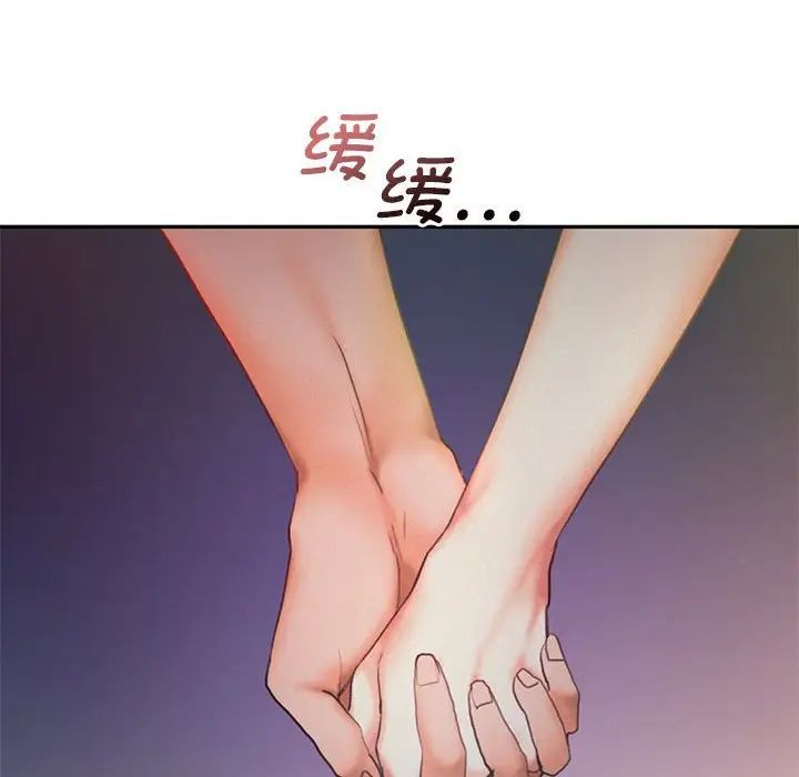 乘风高飞第25話