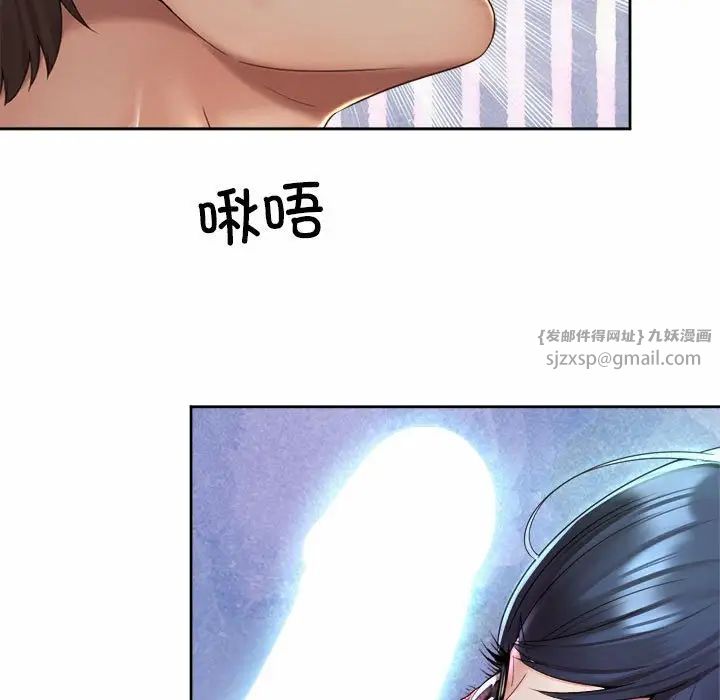 社内恋爱第32話