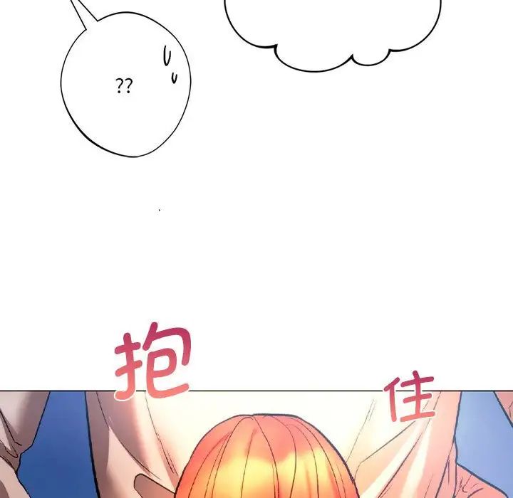 同级生第25話