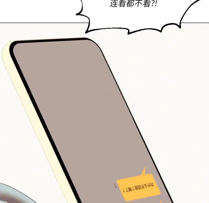 同级生第25話