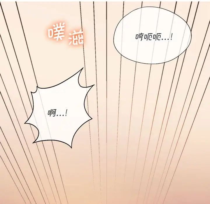 同级生第25話