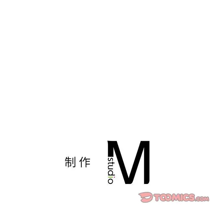 同级生第25話