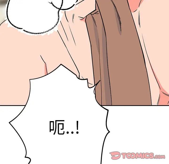 毒酒第20話