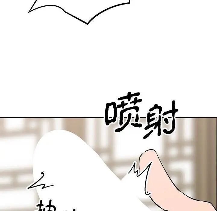 毒酒第20話