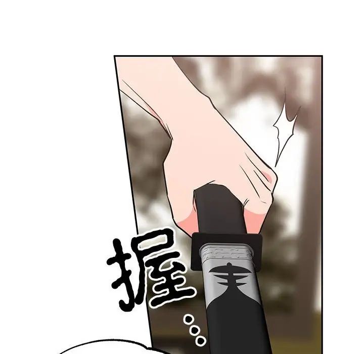 毒酒第20話