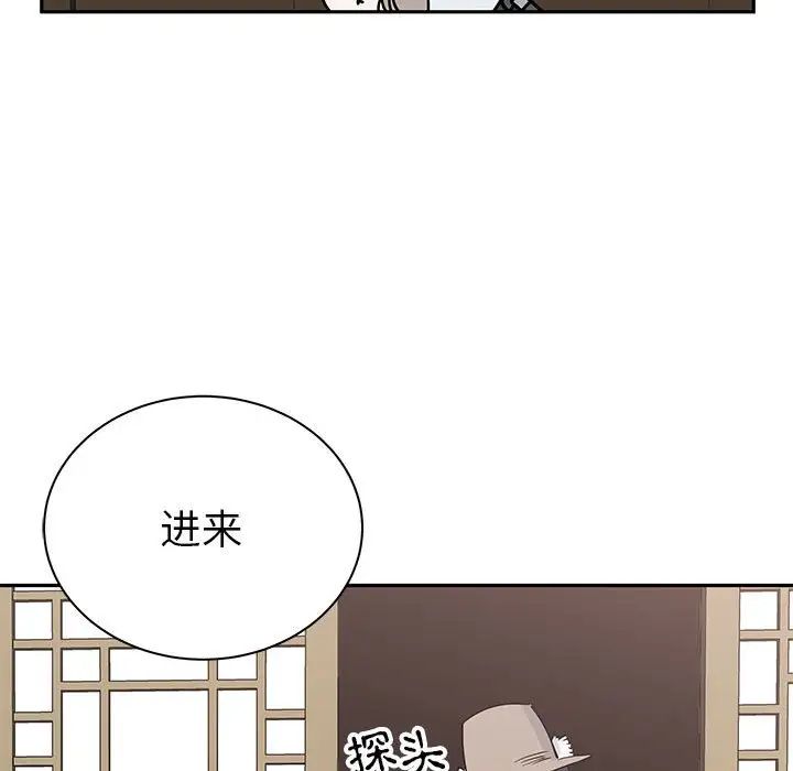 毒酒第20話