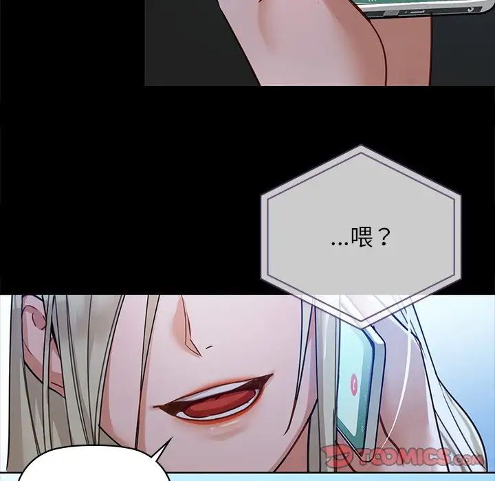 咖啡因第14話