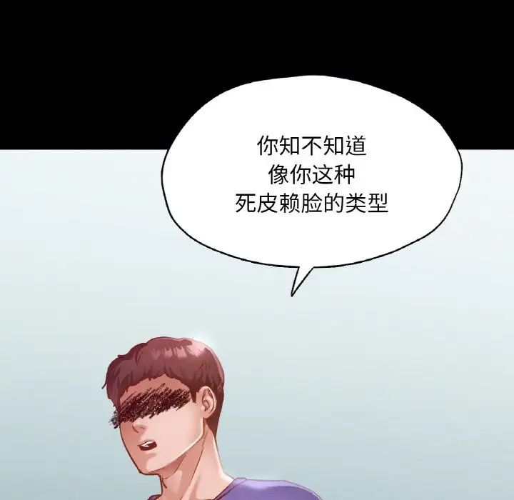 在学校达咩！ - 第19話17.jpg,在学校达咩！ - 第19話17,在学校达咩！ - 第19話