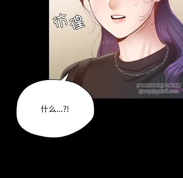 在学校达咩！ - 第19話16.jpg,在学校达咩！ - 第19話16,在学校达咩！ - 第19話