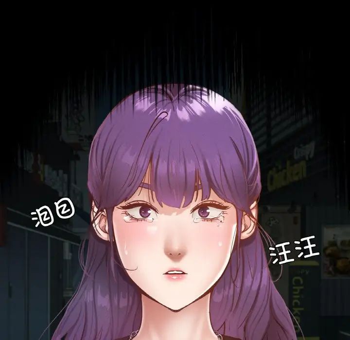 在学校达咩！ - 第19話20.jpg,在学校达咩！ - 第19話20,在学校达咩！ - 第19話