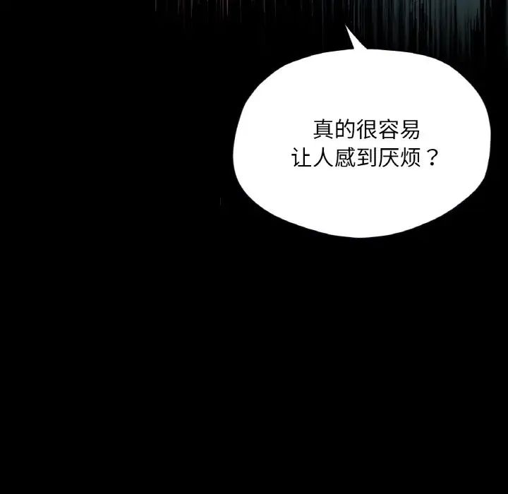 在学校达咩！ - 第19話19.jpg,在学校达咩！ - 第19話19,在学校达咩！ - 第19話